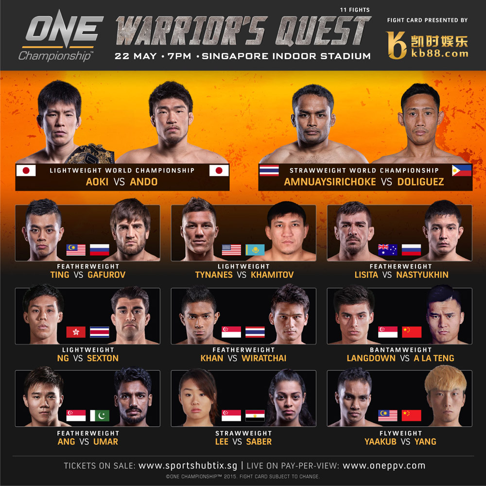 ONE Championship: Warrior's Quest