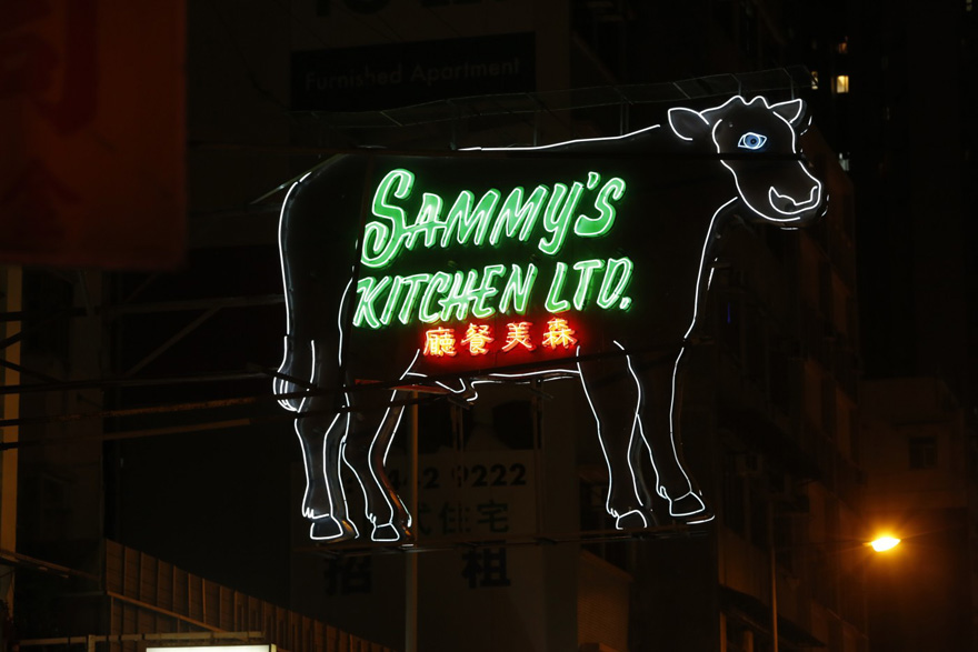 sammys_kitchen_neon_sign