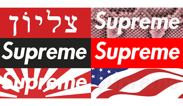 10-commemorative-supreme-box-logo-tee-designs