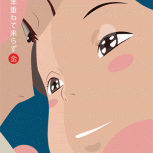 glitchy Hayao Miyazaki posters