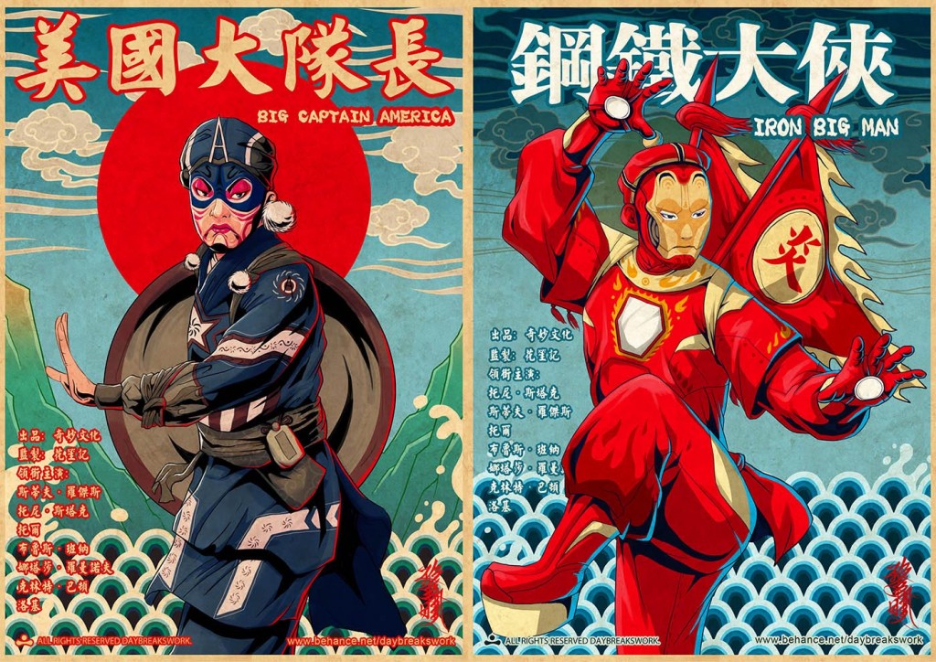 The Avengers Get Reimagined as Beijing Opera Characters - Straatosphere