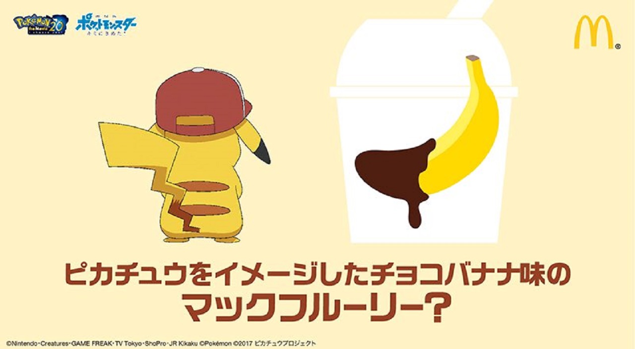 McDonald's Japan is selling the Pokémon McFlurry
