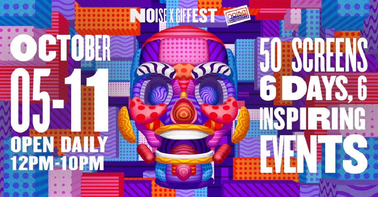 noise-x-gif-fest-2017-singapore