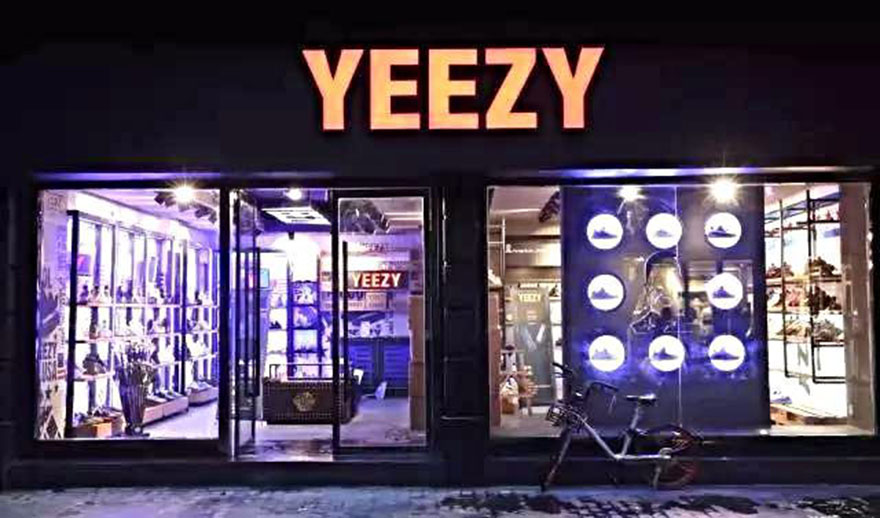 fake-sneaker-stores-in-china-yeezy-boutique