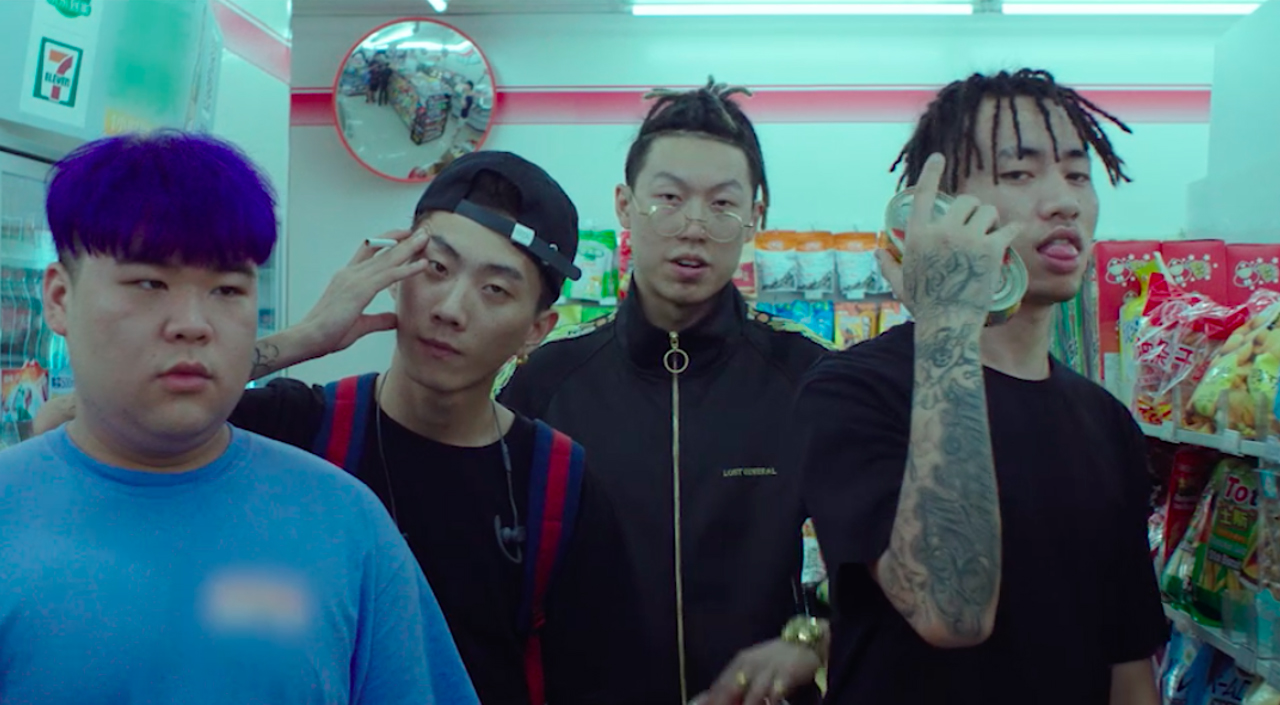 Higher Brothers' "7-11"