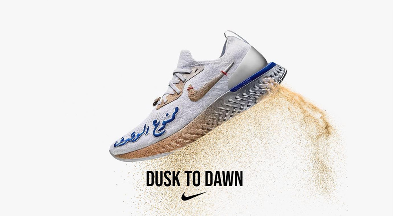 nike-epic-react-dusk-to-dawn-is-limited-to-only-30-pairs