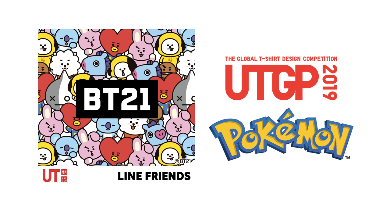 uniqlo x bts bt21 pokemon singapore launch