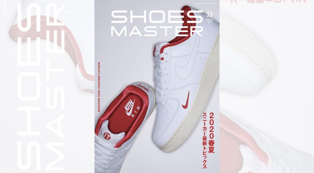 Kith x Nike Air Force 1 Shoe Master JP magazine cover