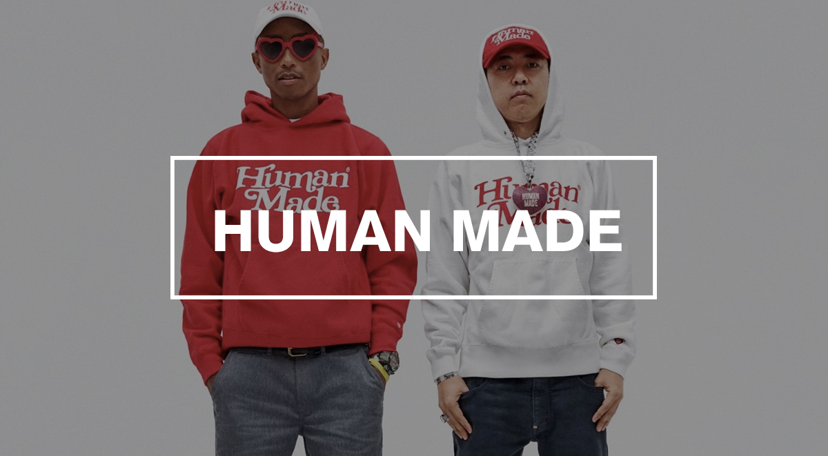 Japanese streetwear brands guide HUMAN MADE